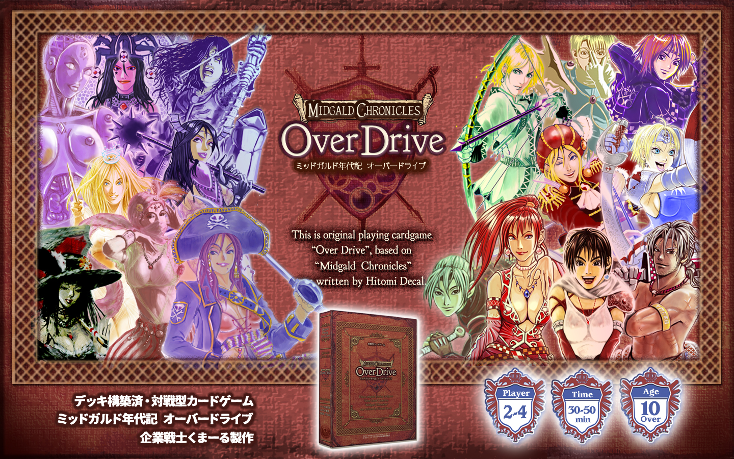 Over Drive